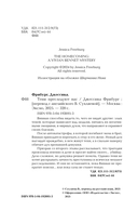 Тени преследуют нас — фото, картинка — 3