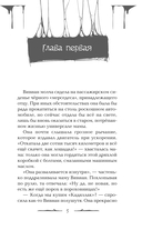 Тени преследуют нас — фото, картинка — 4