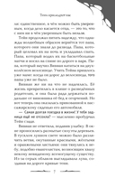 Тени преследуют нас — фото, картинка — 6