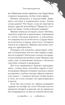 Тени преследуют нас — фото, картинка — 8