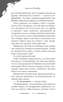 Тени преследуют нас — фото, картинка — 9