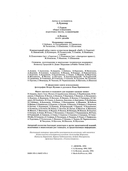 Золотое подполье — фото, картинка — 2