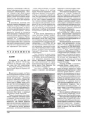 Золотое подполье — фото, картинка — 11