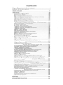 Золотое подполье — фото, картинка — 12