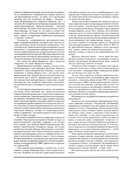 Золотое подполье — фото, картинка — 5