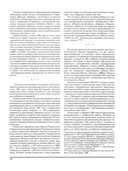 Золотое подполье — фото, картинка — 8