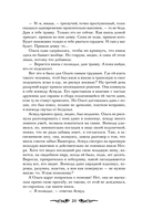 Княгиня Ольга. От ярости до святости — фото, картинка — 18