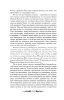 Княгиня Ольга. От ярости до святости — фото, картинка — 10