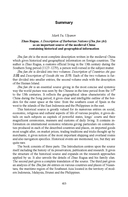 Описание иноземных стран. 