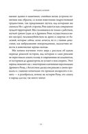 SPQR: История Древнего Рима — фото, картинка — 18