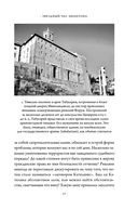 SPQR: История Древнего Рима — фото, картинка — 23