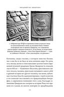 SPQR: История Древнего Рима — фото, картинка — 25