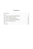 Рожденный туманом. Герой Веков — фото, картинка — 17