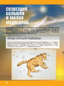 Космос — фото, картинка — 17