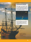 Космос — фото, картинка — 18