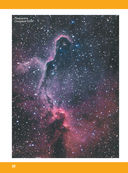 Космос — фото, картинка — 31