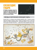 Космос — фото, картинка — 51