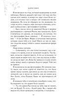 Королева — фото, картинка — 11