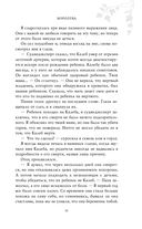 Королева — фото, картинка — 12