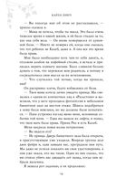 Королева — фото, картинка — 13