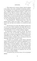 Королева — фото, картинка — 14