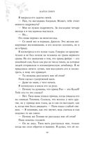 Королева — фото, картинка — 9