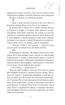 Королева — фото, картинка — 10