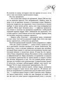 Повторный брак — фото, картинка — 18