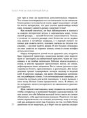 Повторный брак — фото, картинка — 19