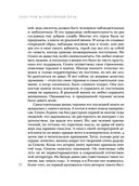 Повторный брак — фото, картинка — 25