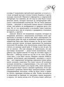 Повторный брак — фото, картинка — 26