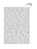 Повторный брак — фото, картинка — 28