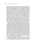 Повторный брак — фото, картинка — 31