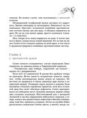 Повторный брак — фото, картинка — 32