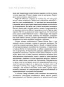 Повторный брак — фото, картинка — 33