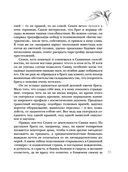 Повторный брак — фото, картинка — 34