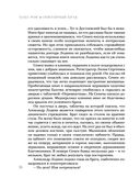 Повторный брак — фото, картинка — 35