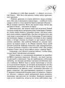 Повторный брак — фото, картинка — 36