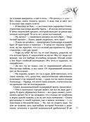 Повторный брак — фото, картинка — 38