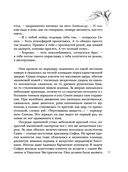 Повторный брак — фото, картинка — 40