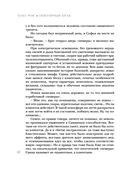 Повторный брак — фото, картинка — 41