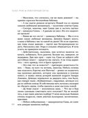 Повторный брак — фото, картинка — 43