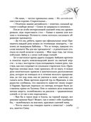 Повторный брак — фото, картинка — 44
