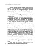 Повторный брак — фото, картинка — 45