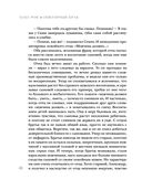Повторный брак — фото, картинка — 47