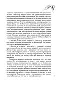 Повторный брак — фото, картинка — 50