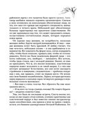 Повторный брак — фото, картинка — 52