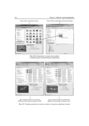 Цифровое фото, видео и звук на компьютере для ваших родителей (+ CD) — фото, картинка — 17