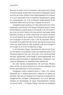 Хиты мирового триллера. Выпуск 2. Комплект из 3 книг — фото, картинка — 22