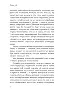 Хиты мирового триллера. Выпуск 2. Комплект из 3 книг — фото, картинка — 24